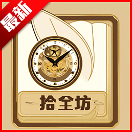 拾光坊app看广告平台 v2.3.0.640安卓最新版