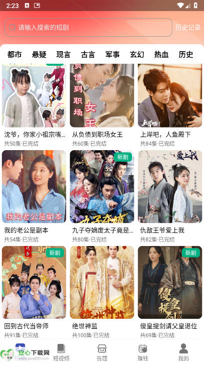 拾光坊app看广告平台v2.3.0.640(2)