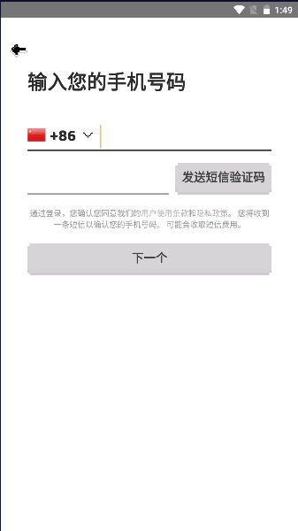 hay全球聊天安卓下载2026正版(3)