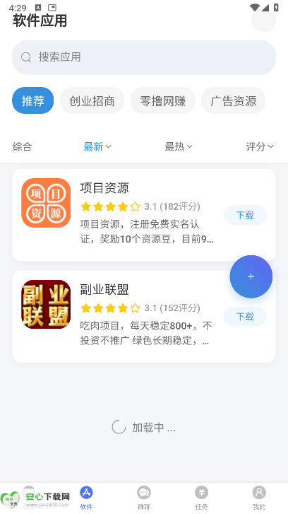 千脉导航软件安卓版v1.0.1(3)