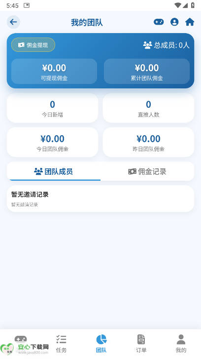 单友圈平台最新版v1.0(4)