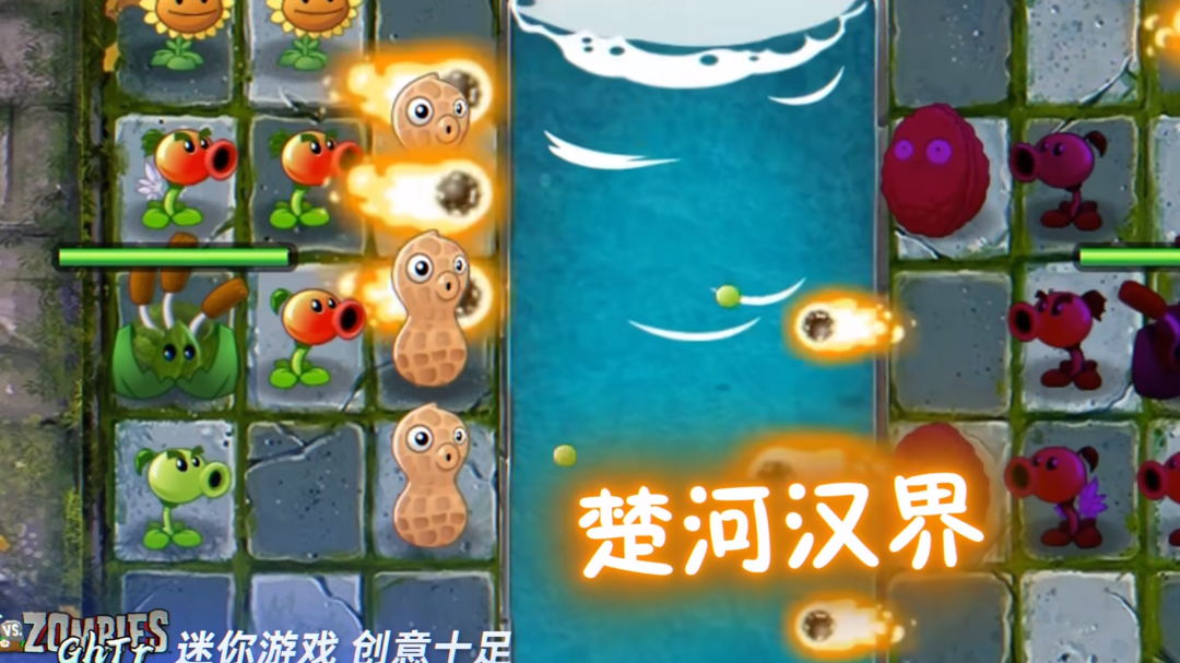 植物大战僵尸GhTr下载安装(手机版)(Perfect Voyage)v0.17g(4)