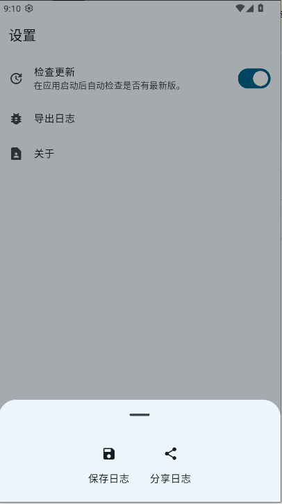 KernelSU Next面具模块中文版v1.0.8(3)