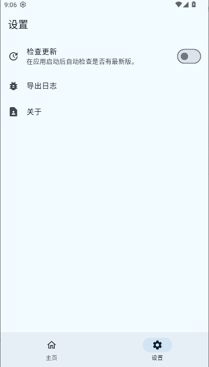 KernelSU Next面具模块中文版v1.0.8(2)