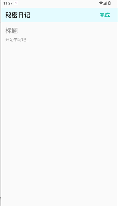 软件隐藏盒下载安装手机版免费v1.0.0(3)