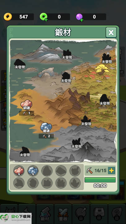 我不修仙只练剑3D游戏免广告版v1.0.0(1)