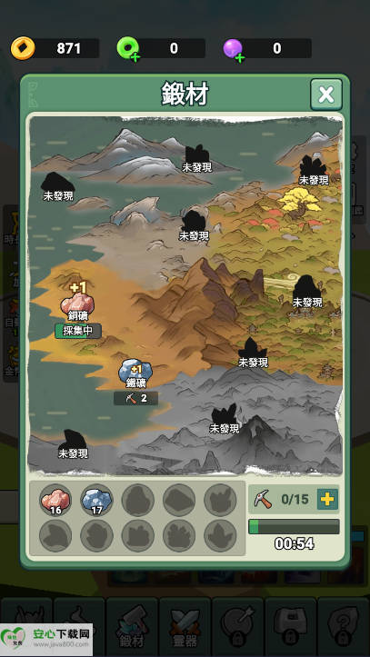 我不修仙只练剑3D游戏免广告版v1.0.0(3)