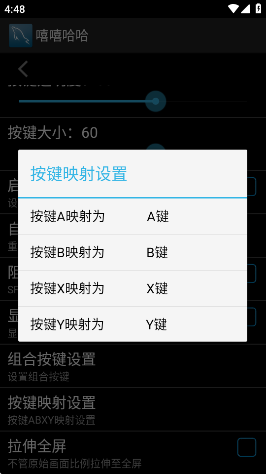 嘻嘻哈哈模拟器2025最新版本v1.06(2)