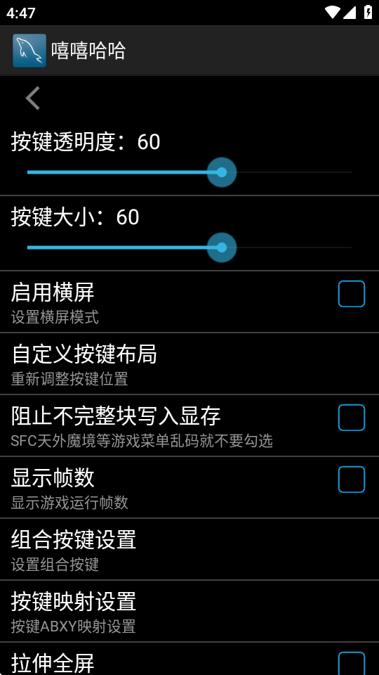 嘻嘻哈哈模拟器2025最新版本v1.06(3)