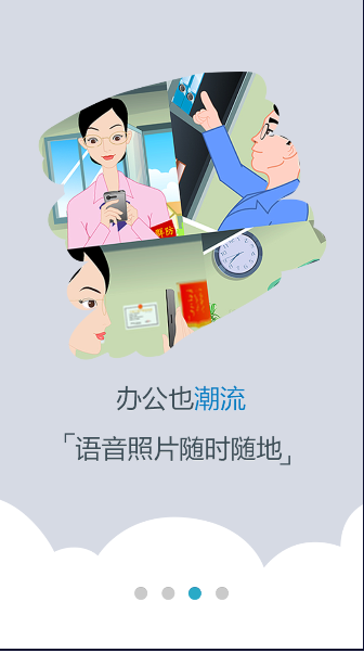 平安西藏APP软件v1.4.15(3)