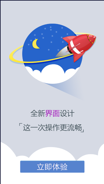 平安西藏APP软件v1.4.15(2)