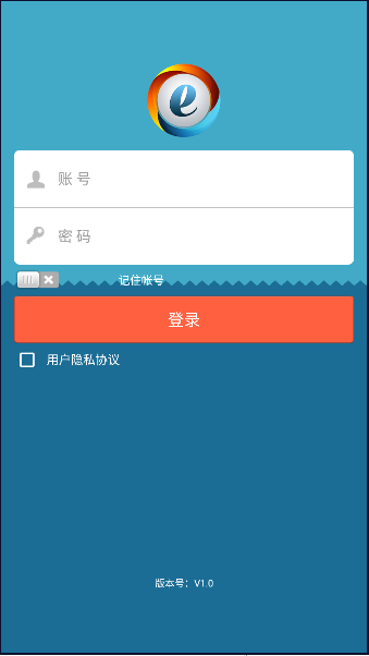 平安西藏APP软件v1.4.15(4)