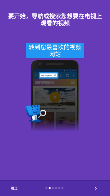 Web Video Caster网络视频投屏软件v5.12.2(4)