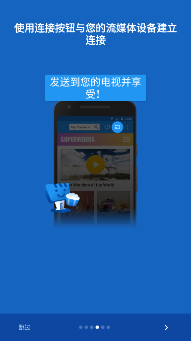 Web Video Caster网络视频投屏软件v5.12.2(2)