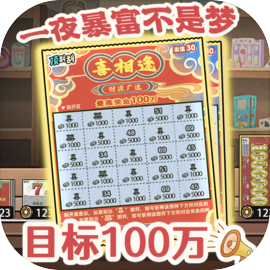 打工生活模拟器游戏2025最新版本