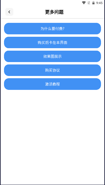 彩虹猫9.14最新版本2026v9.14(1)