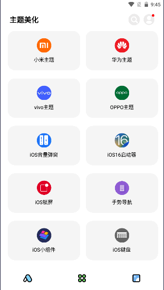 彩虹猫9.14最新版本2026v9.14(2)