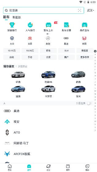 百度有驾app官方正版下载v2.38.0(1)