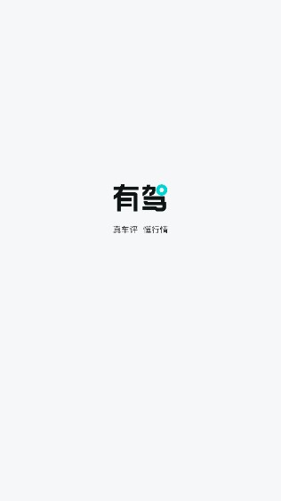 百度有驾app官方正版下载v2.38.0(3)
