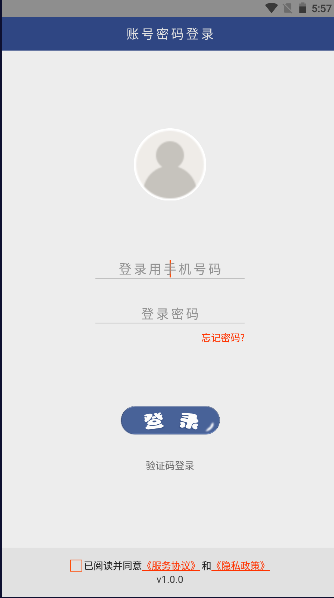 英语伴我行app最新版本下载安装(4)
