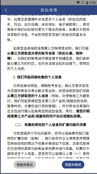 英语伴我行app最新版本下载安装(2)