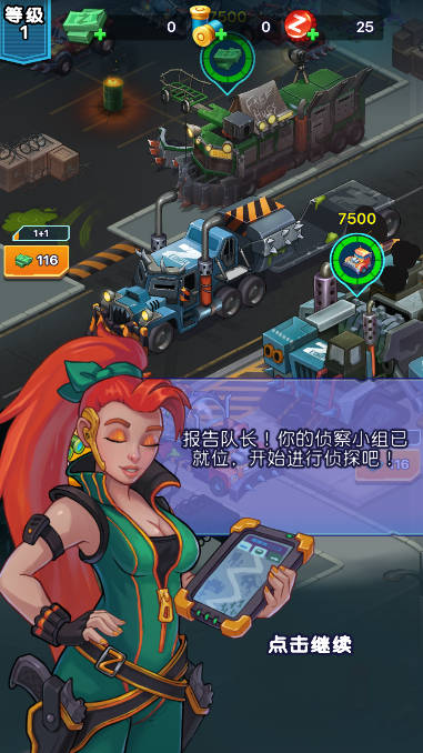 空闲僵尸生存无限内购版v3.0.0(1)
