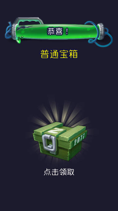 空闲僵尸生存无限内购版v3.0.0(2)