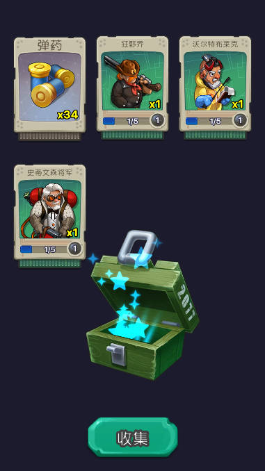 空闲僵尸生存无限内购版v3.0.0(3)
