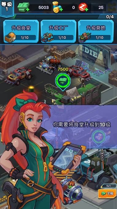空闲僵尸生存无限内购版v3.0.0(4)