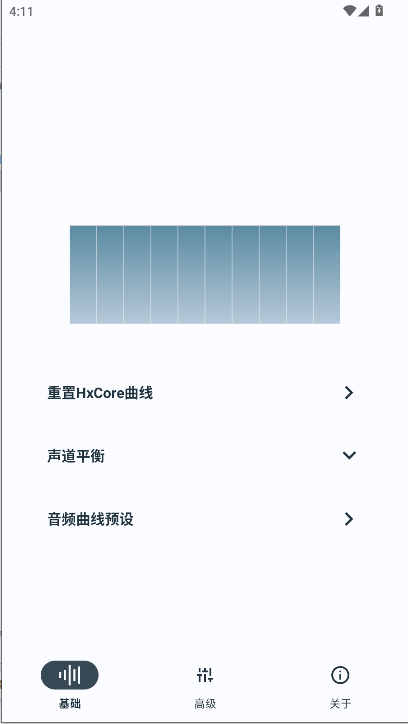 HXAudio Pro最新版本v1.1-play(1)