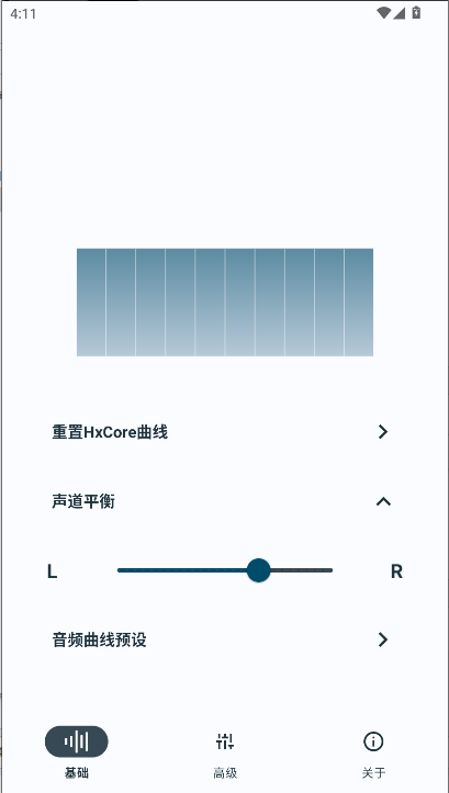 HXAudio Pro最新版本v1.1-play(3)