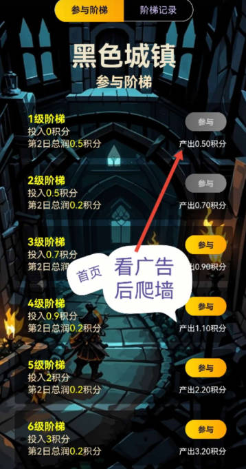 黑色城镇游戏手机版v1.0.5(1)