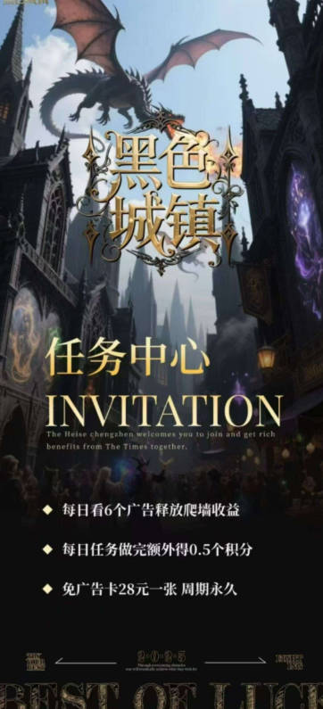黑色城镇游戏手机版v1.0.5(4)