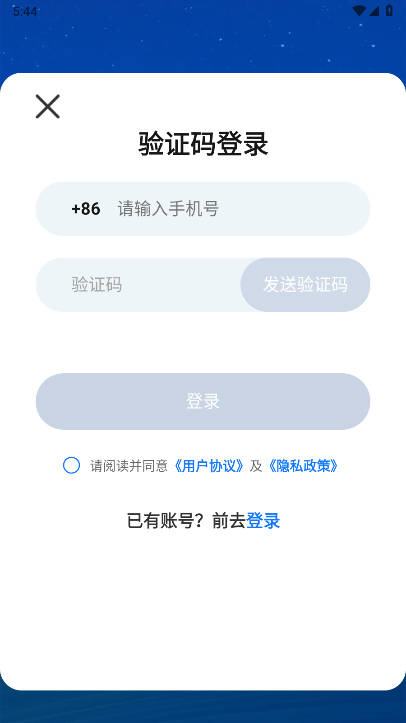 夹米app官方版v0.0.3(4)