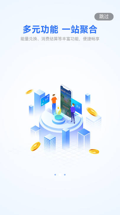 夹米app官方版v0.0.3(2)