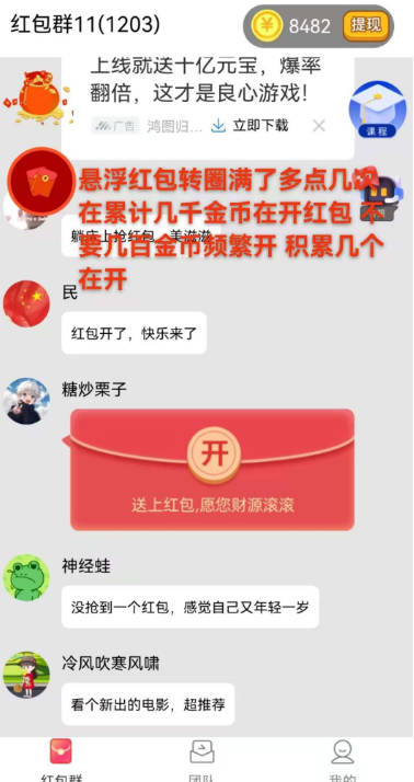 羊群智趣app最新版v1.0.0(2)