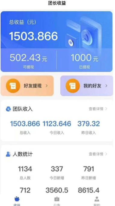 羊群智趣app最新版v1.0.0(1)