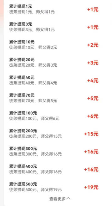 羊群智趣app最新版v1.0.0(4)