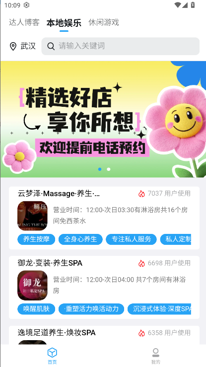 小雷达ruida免费(1)