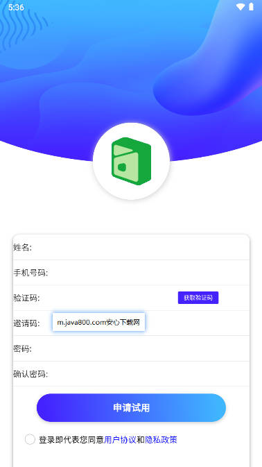 楚盒app烟盒回收软件v1.3.3(1)