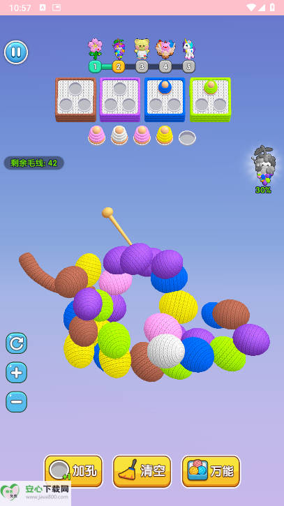 卷不过我吧免广告版v1.0.1(1)