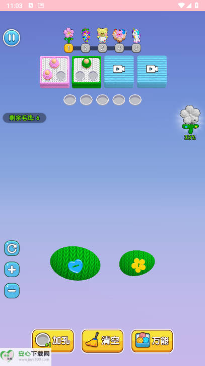 卷不过我吧免广告版v1.0.1(4)