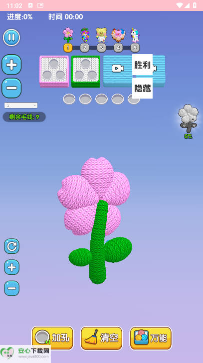 卷不过我吧免广告版v1.0.1(3)