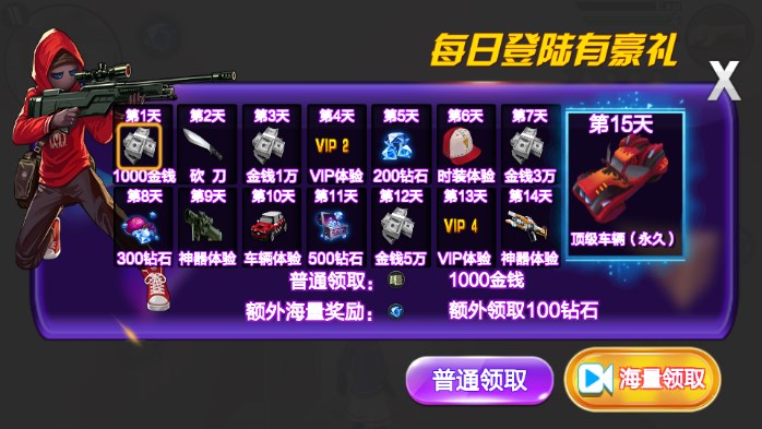 火柴人蜘蛛英雄无限金币钻石内置菜单版v1.7(3)