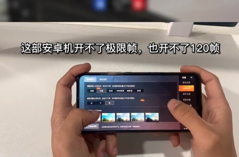 yjs6cn画质助手120帧(画质盒子)v2.2(3)