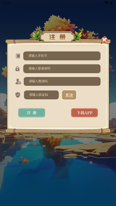 神木灵游戏最新版本v1.0.1(4)