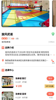 早早学app最新版2026v1.0.7(1)