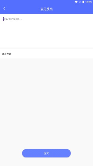 来电播报app下载安装手机版v1.2.6(3)