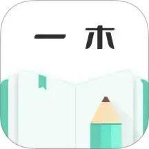 一木记账永久会员版耗子