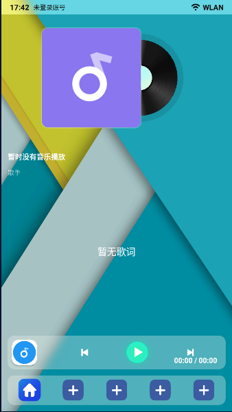 乐酷桌面最新版本下载安装手机软件v1.7.5.9(1)